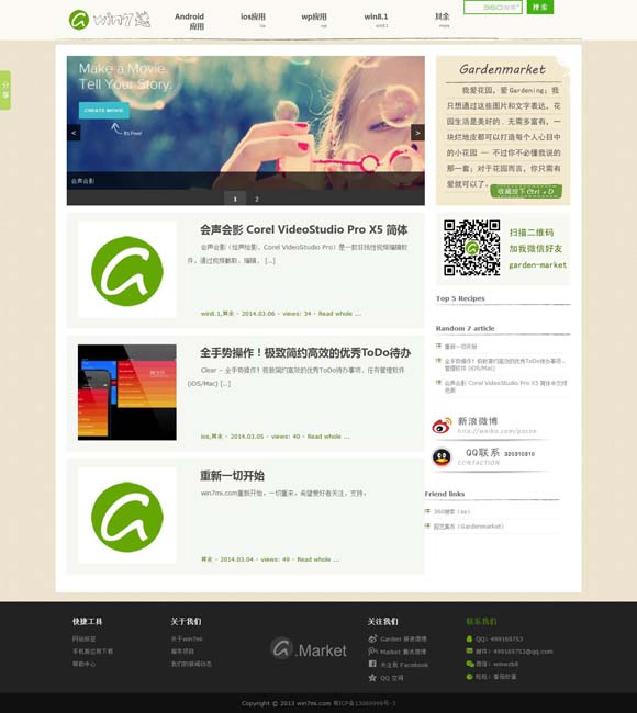 2021香港6合和彩3月份 同时推新剧，DC与漫威“打擂台”